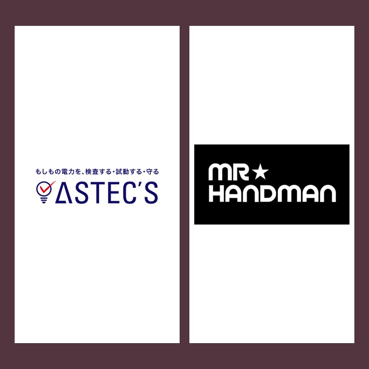 　『【MR.HANDMAN】メディア掲載のお知らせ～2025年12月～
』